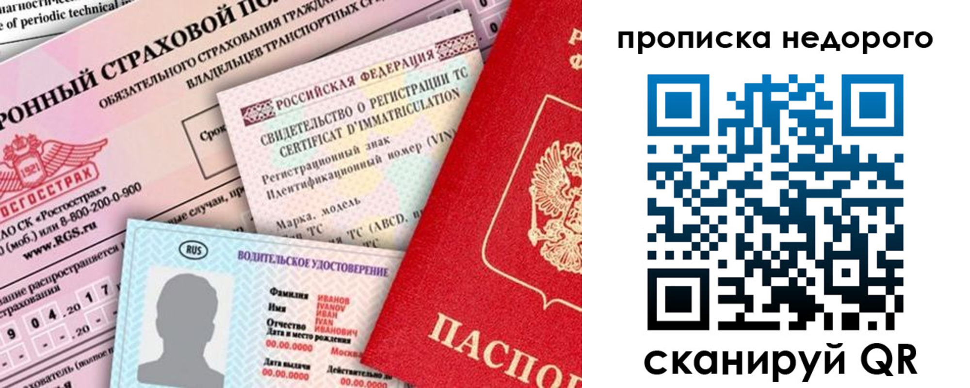 регистрация для дет. сада в Чайковском