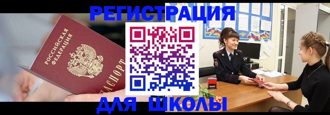 прописка гарантия в Чайковском
