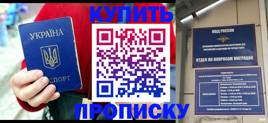 регистрация в Чайковском