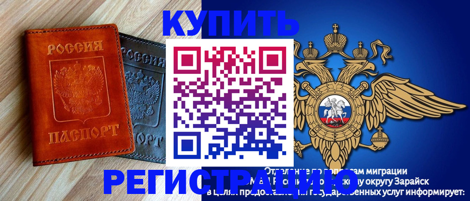 прописка поиск в Чайковском