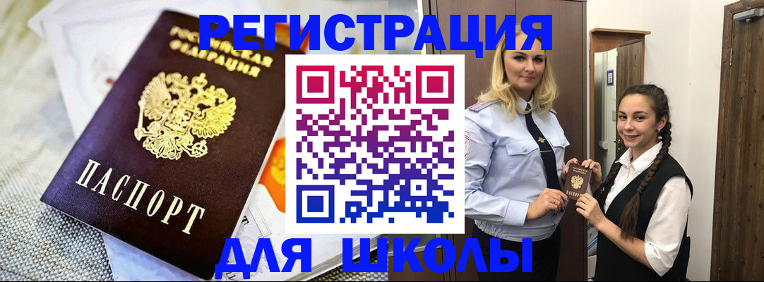 регистрация в Чайковском